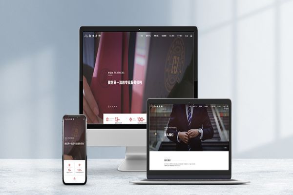 网站建设安全防护：保障站点数据安全的有效策略