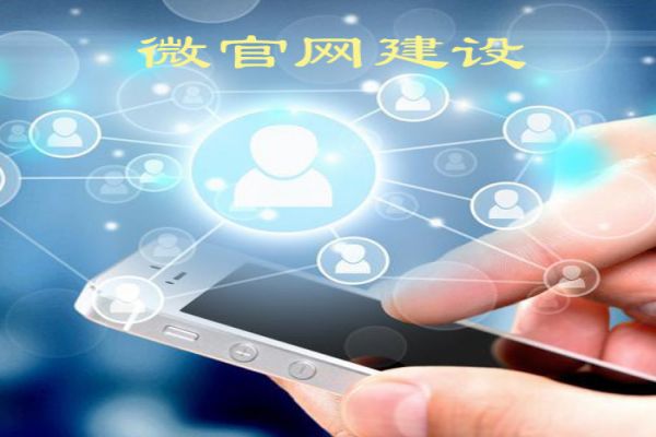 河北网站建设常见误区，避免这些错误